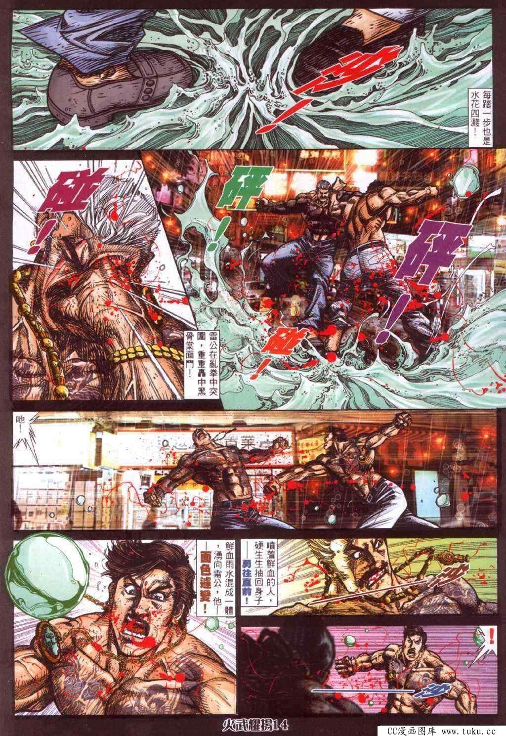 第414话