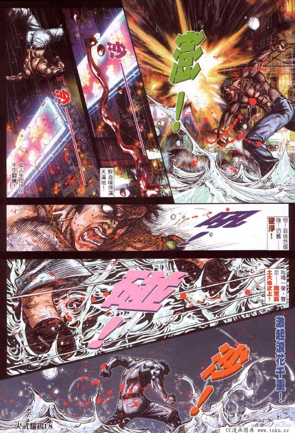 第414话