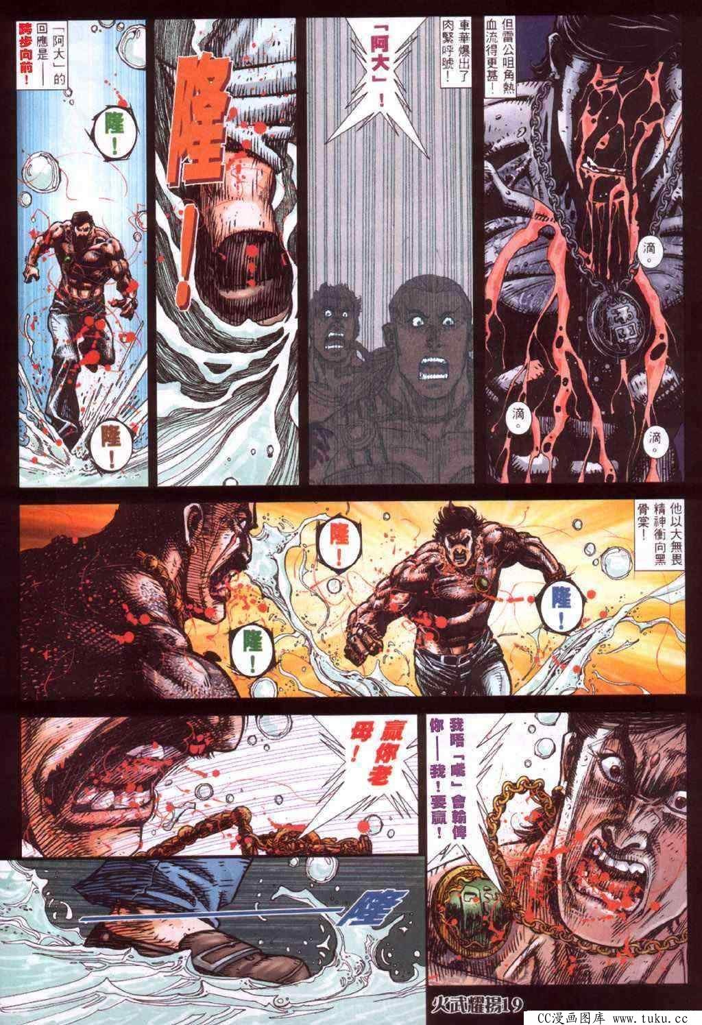 第414话
