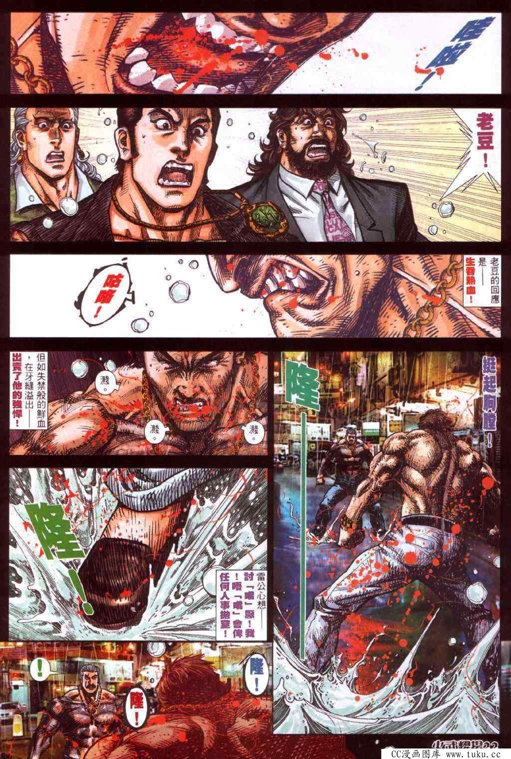第414话