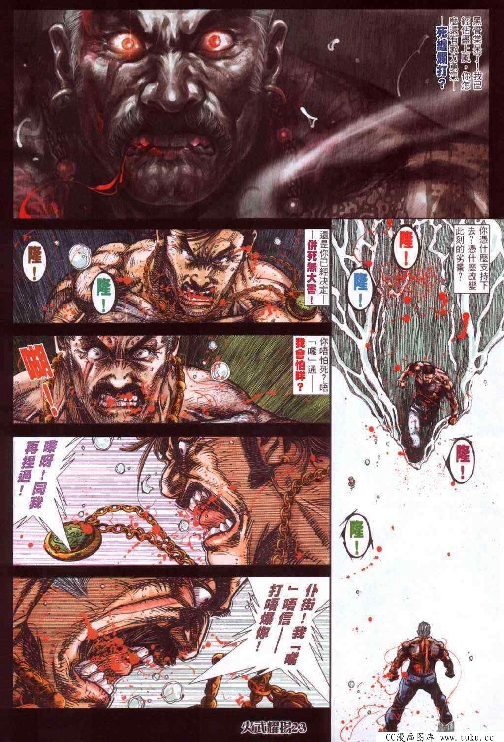 第414话