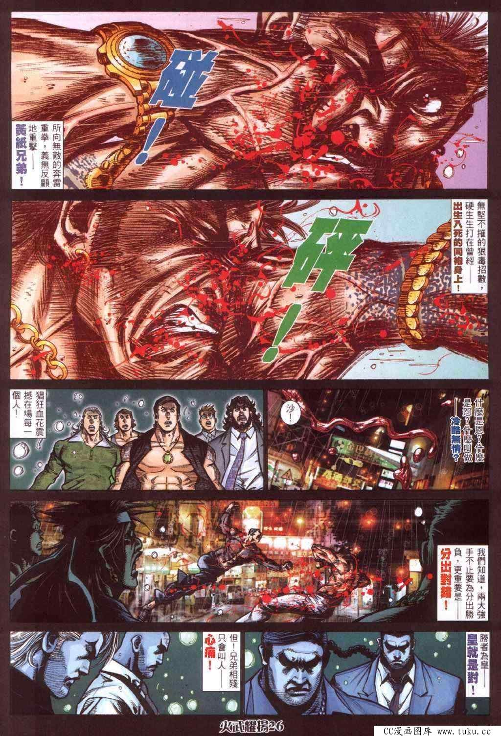 第414话
