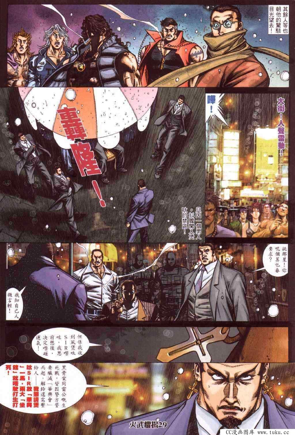 第414话