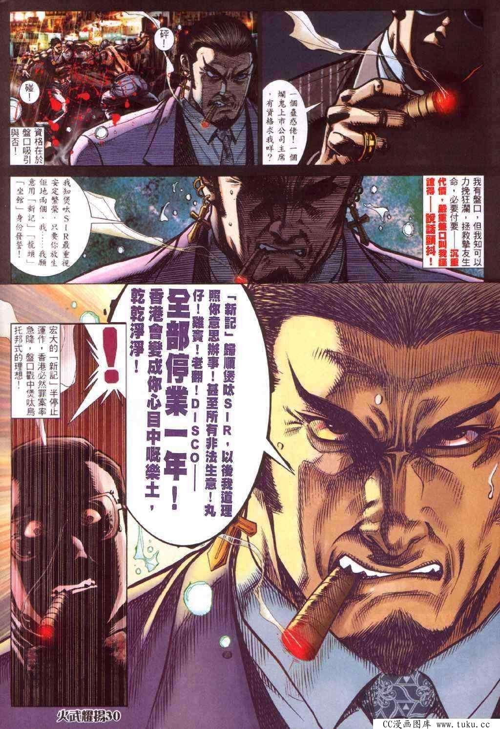 第414话