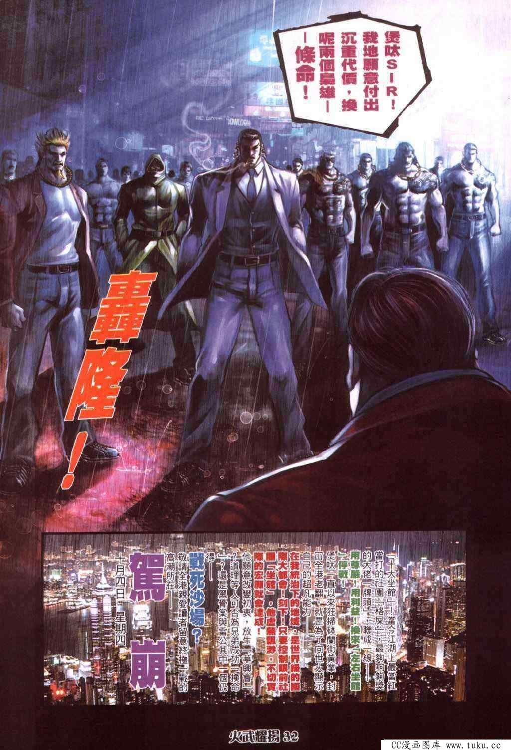 第414话