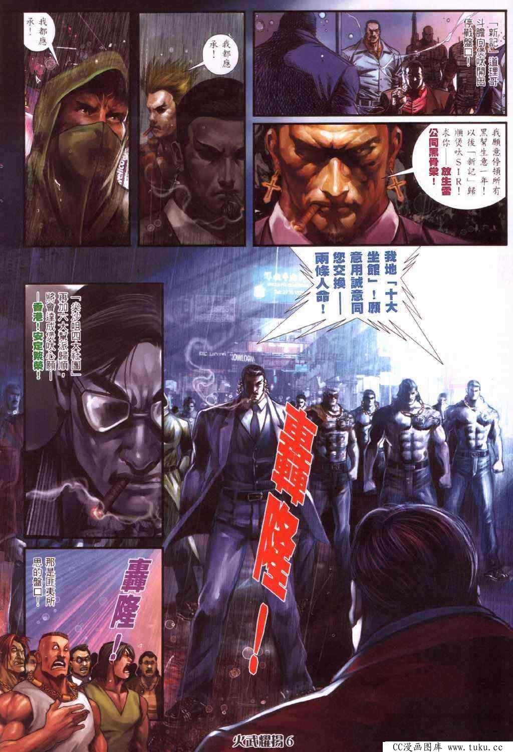 第415话
