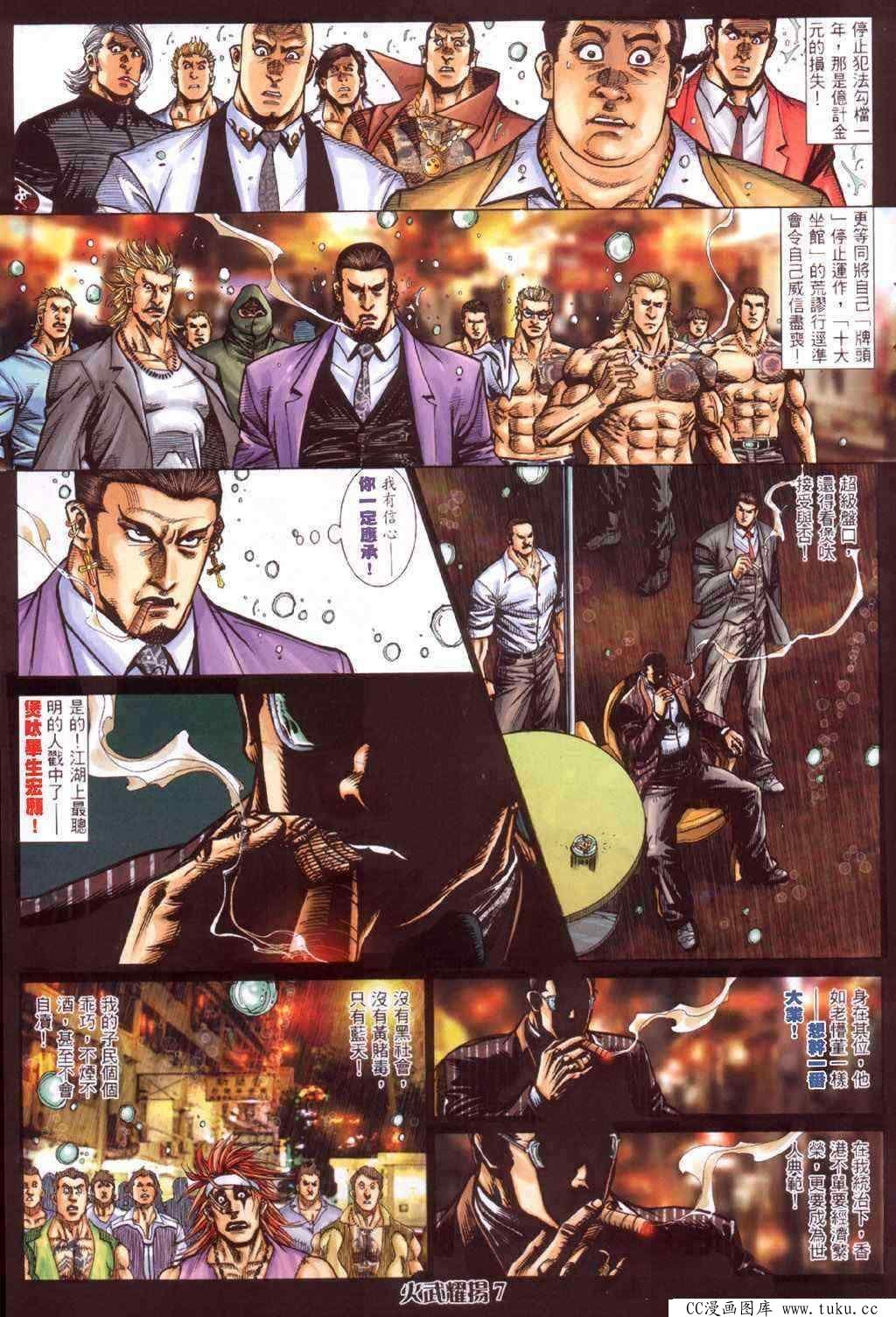第415话