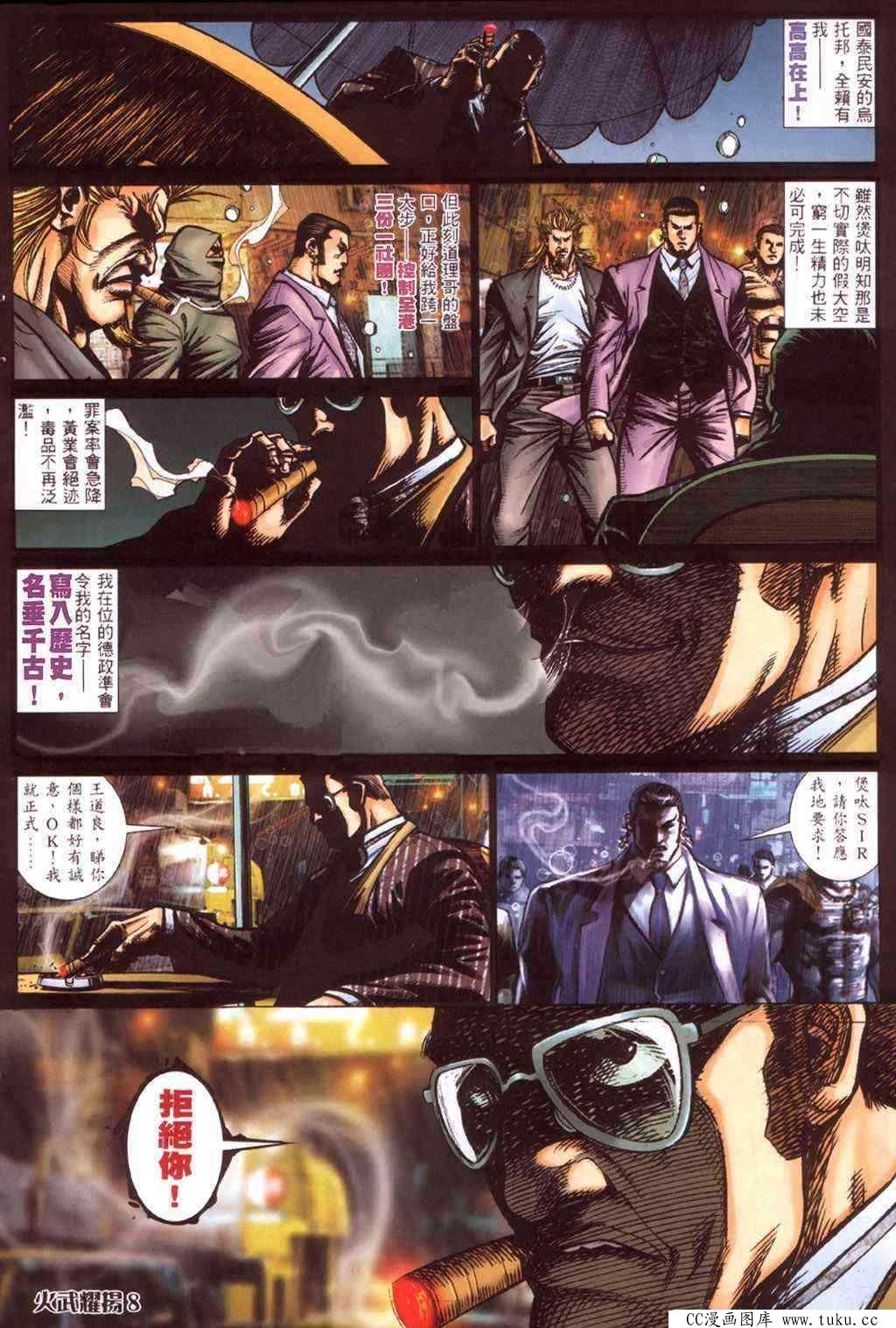 第415话