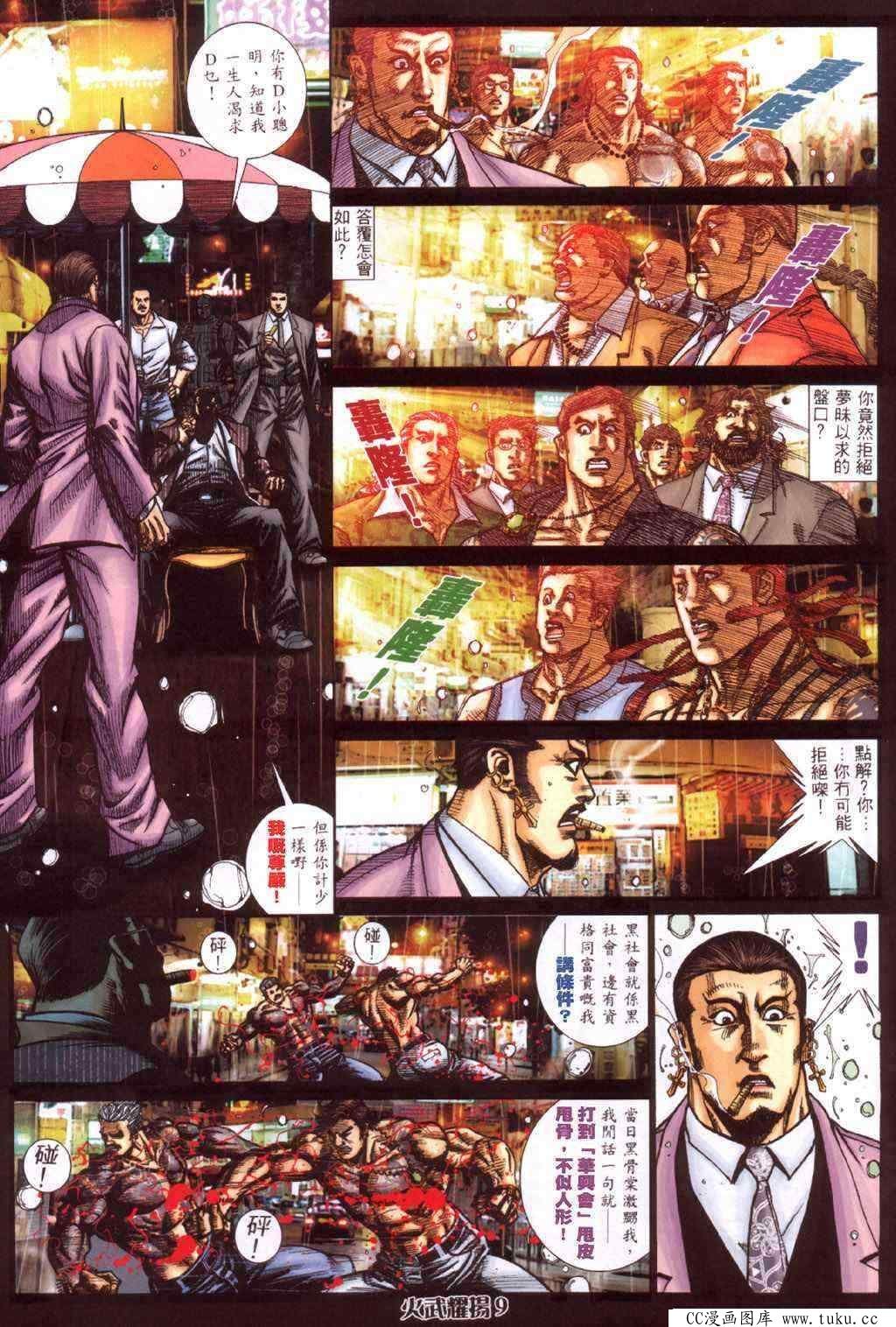 第415话