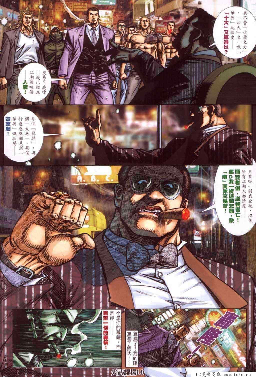 第415话