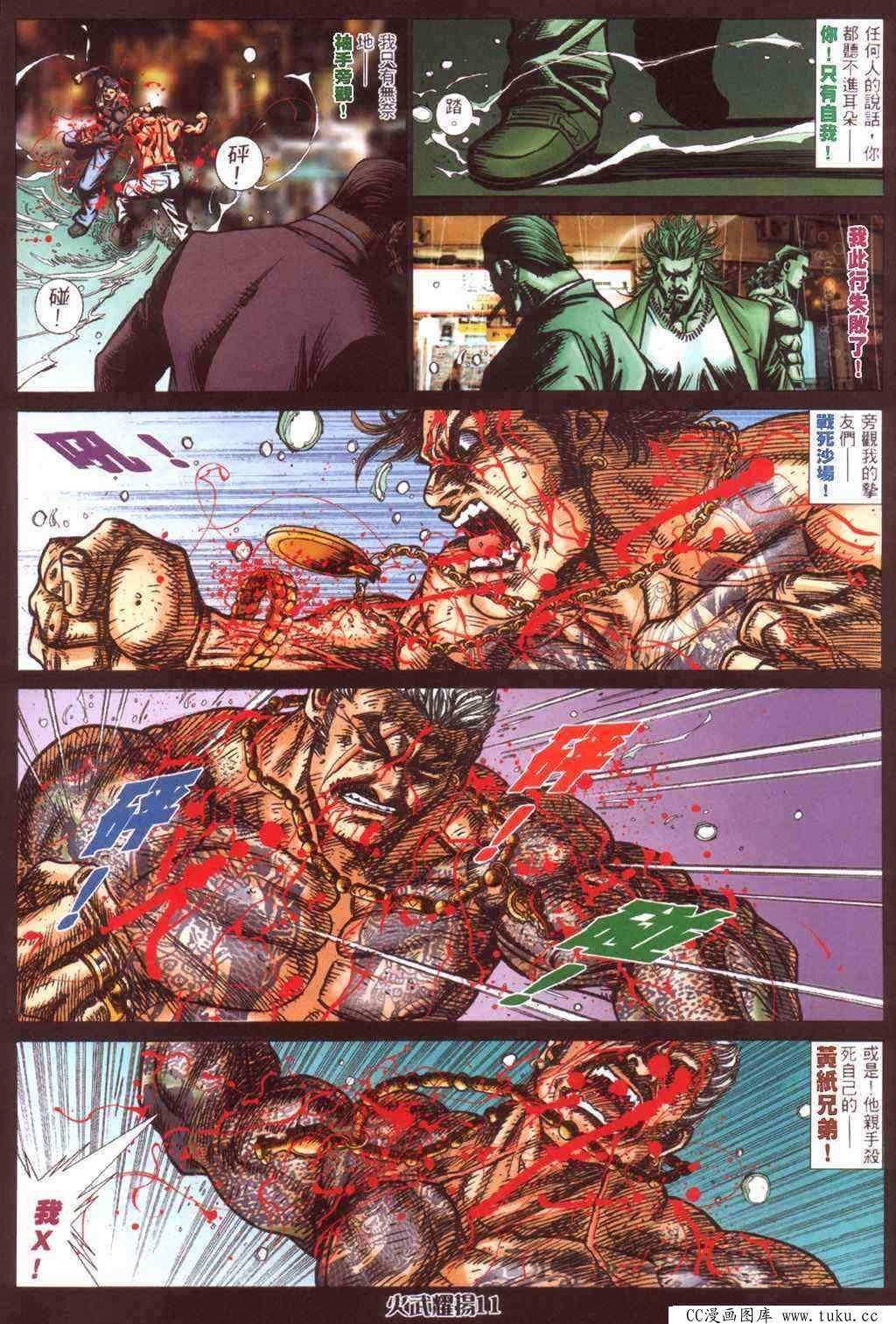 第415话