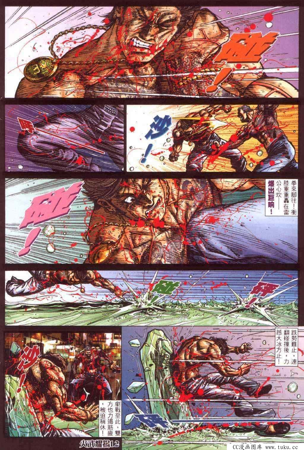 第415话