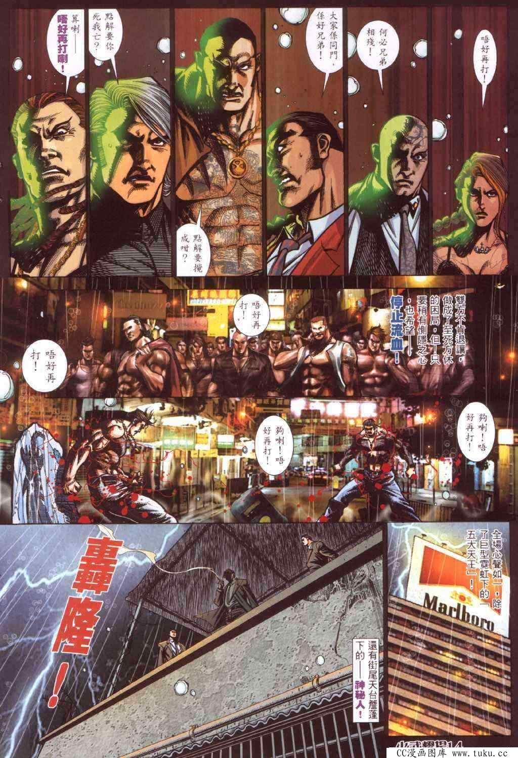 第415话
