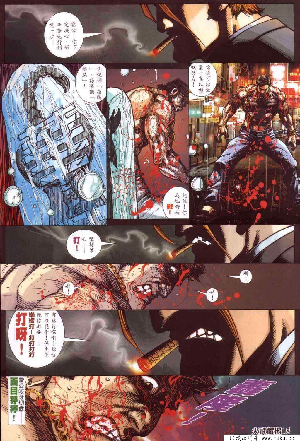 第415话