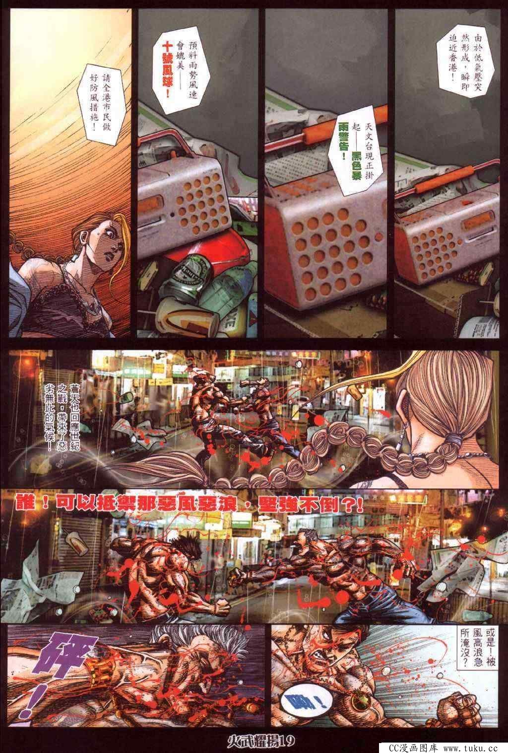 第415话