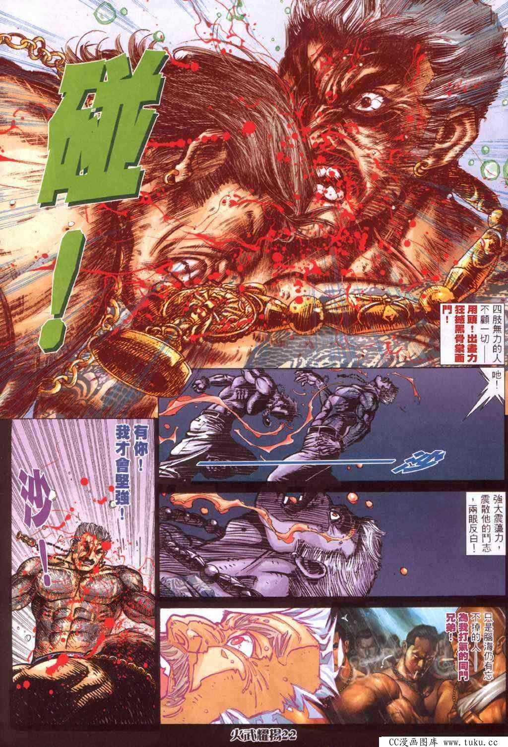 第415话