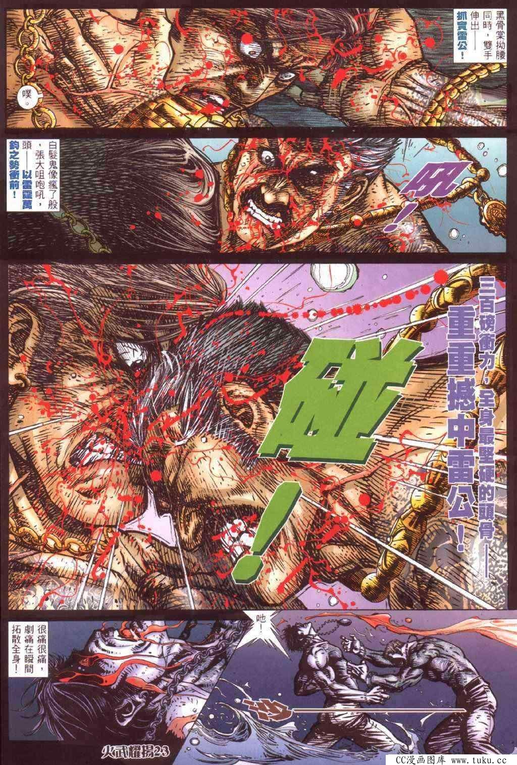 第415话