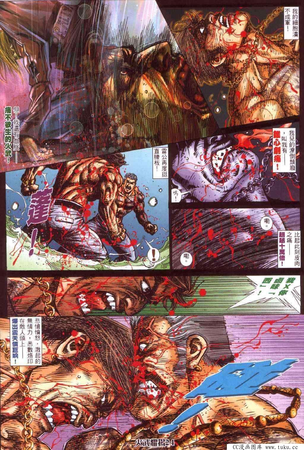 第415话