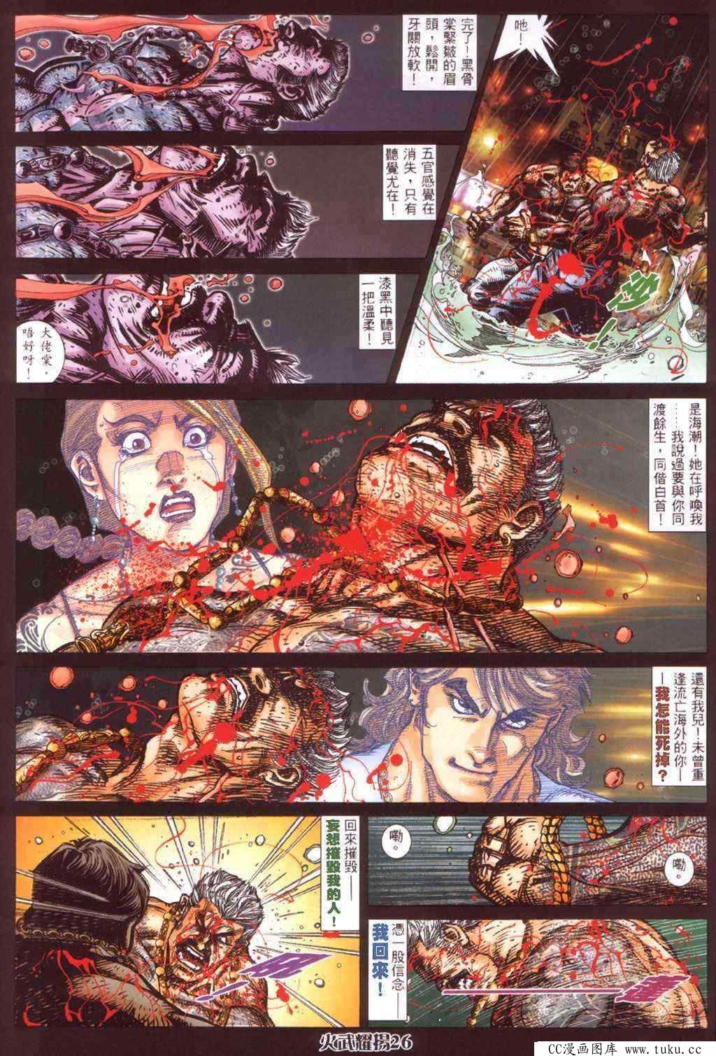 第415话