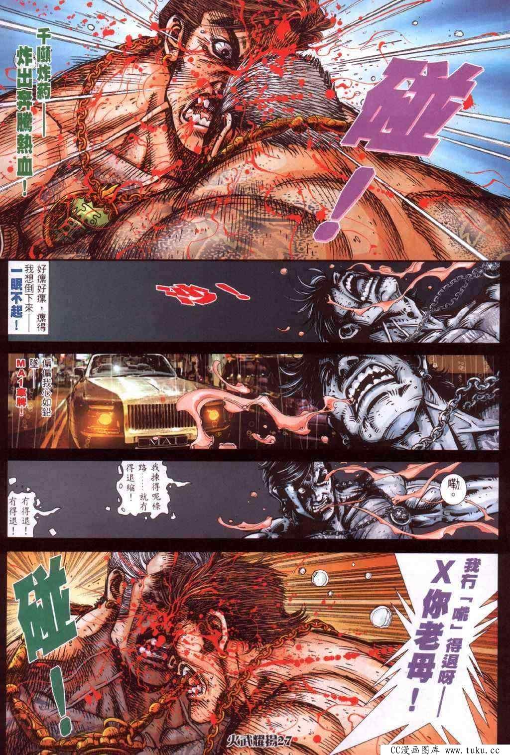 第415话