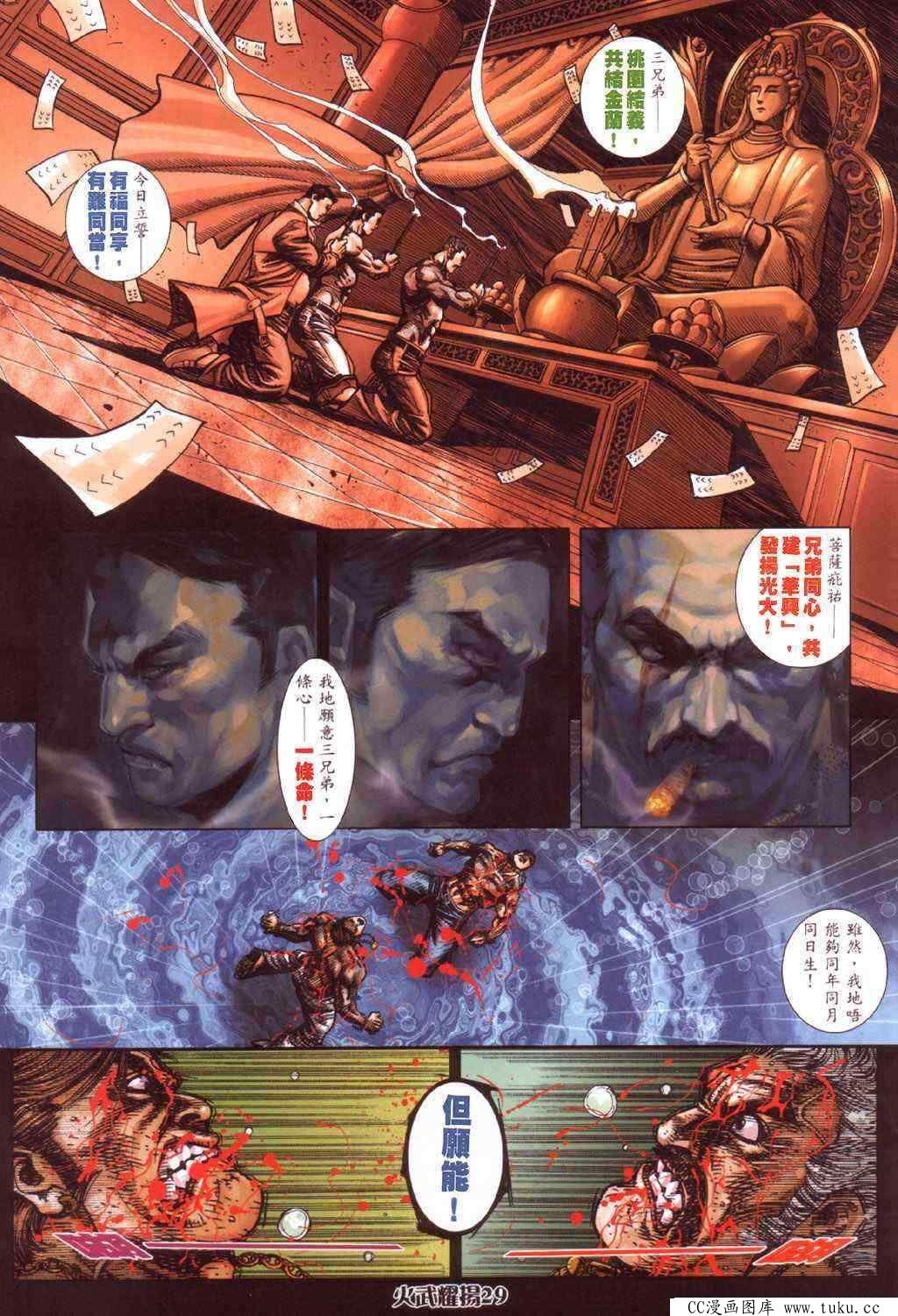 第415话