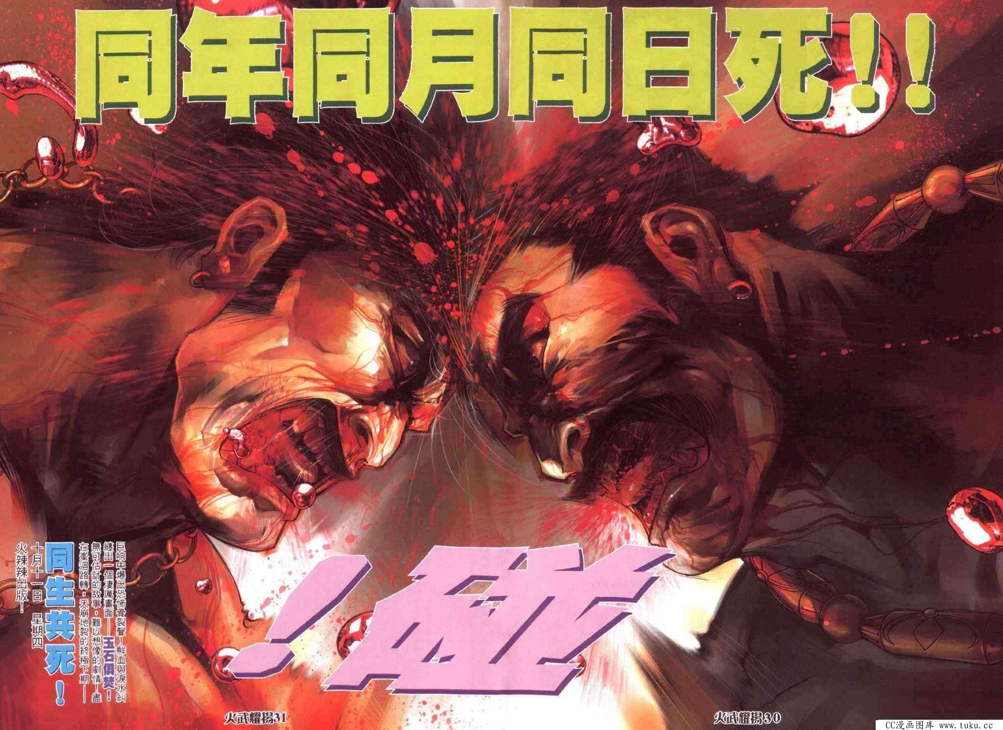 第415话