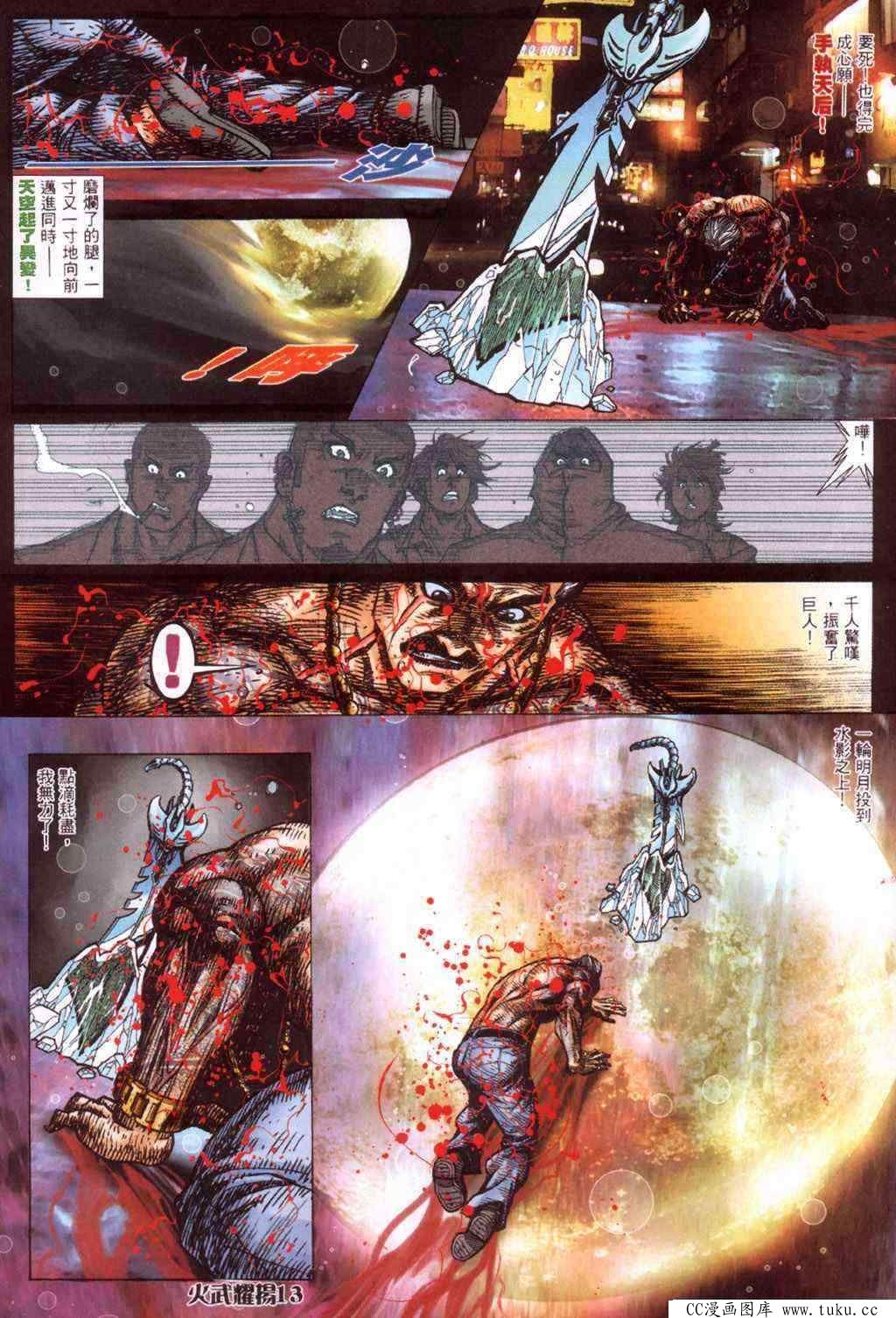 第416话