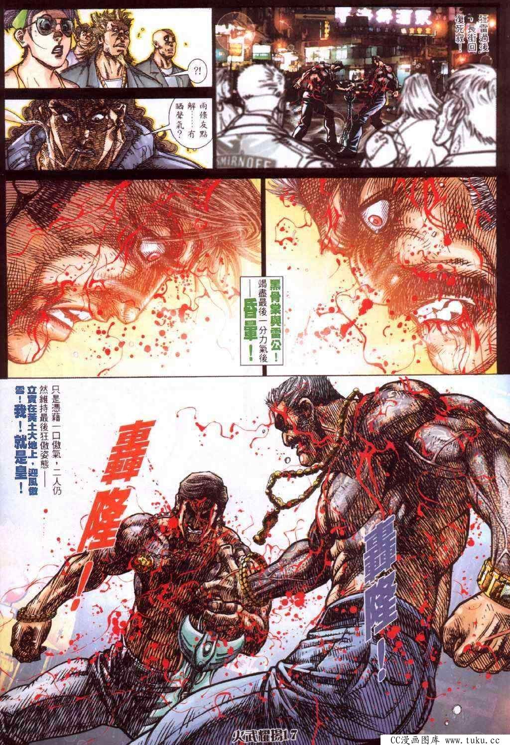 第416话