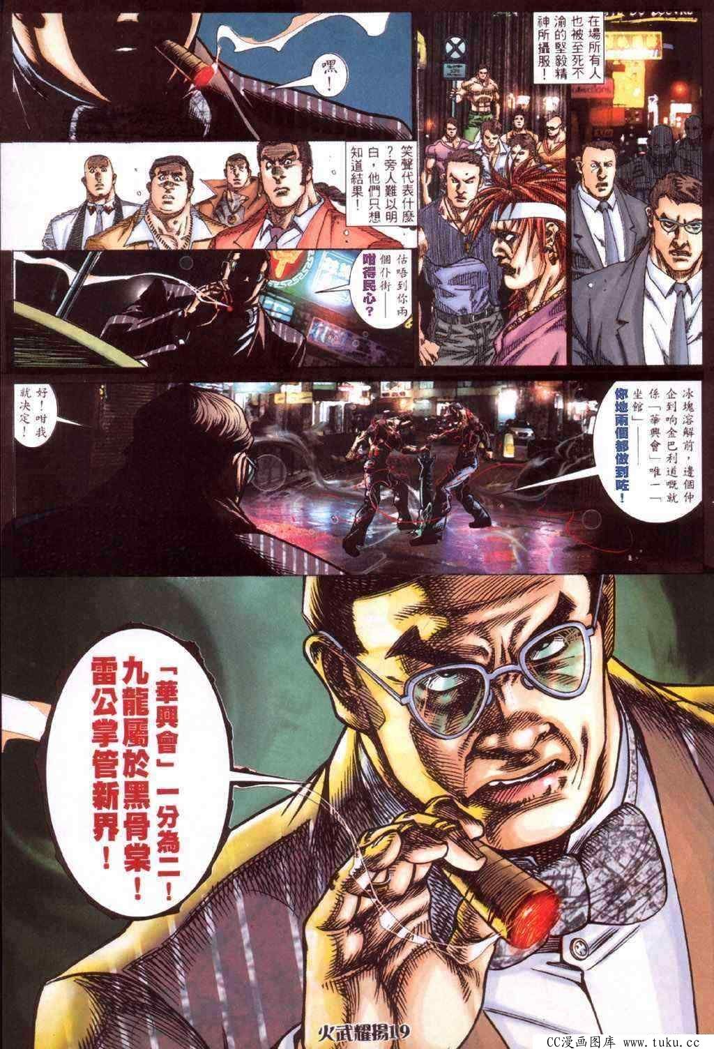 第416话