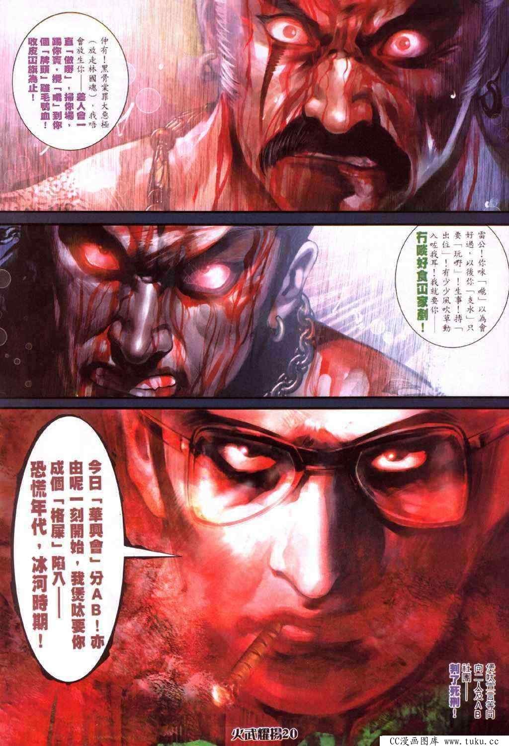 第416话