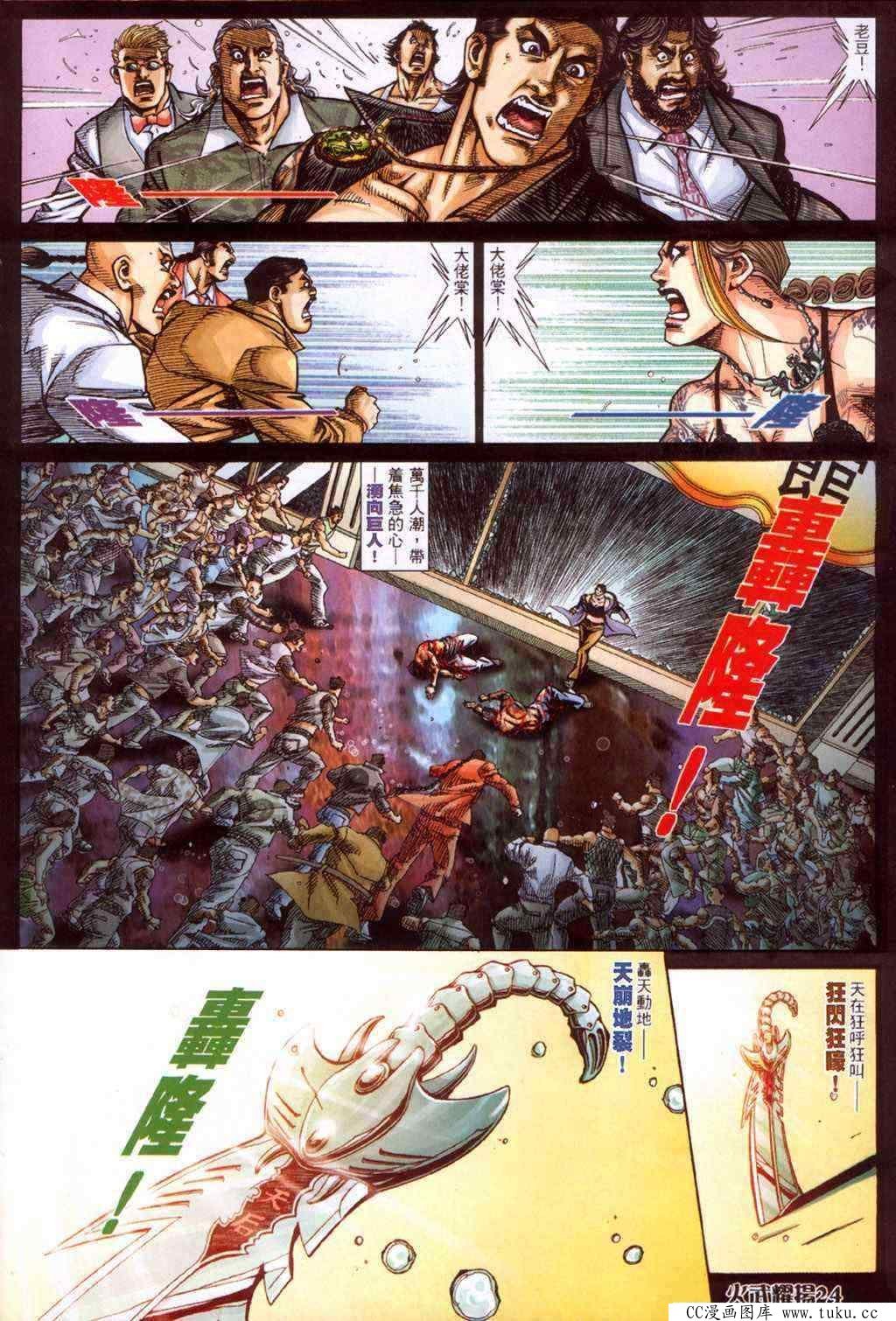 第416话