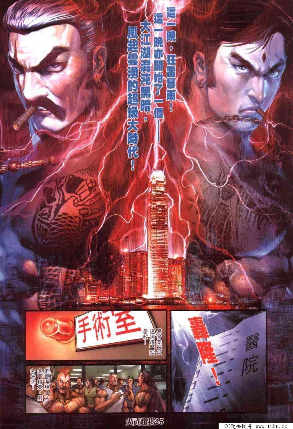 第416话