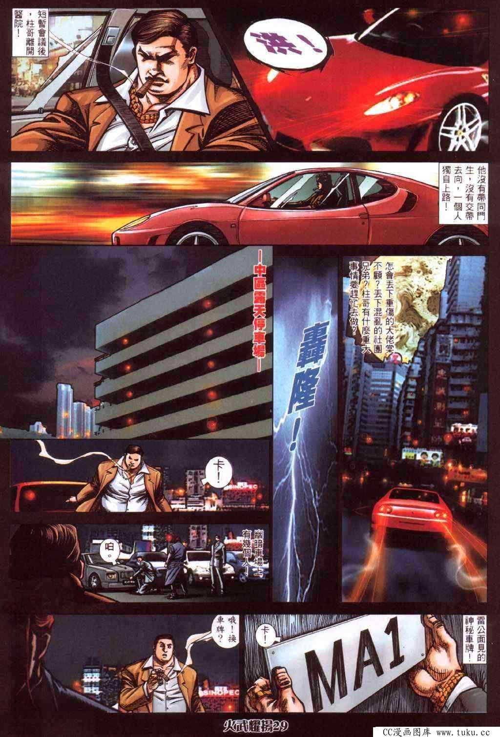 第416话