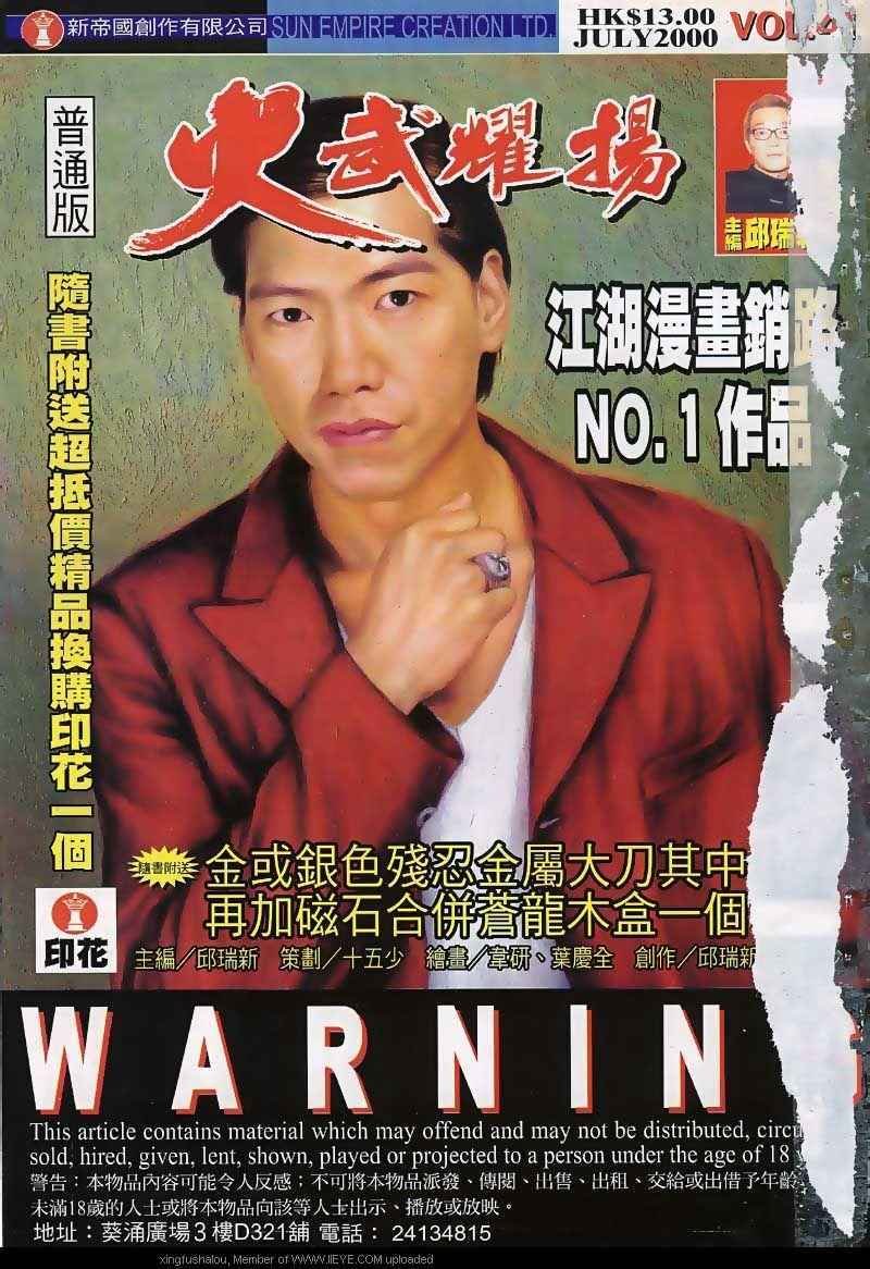 第41话