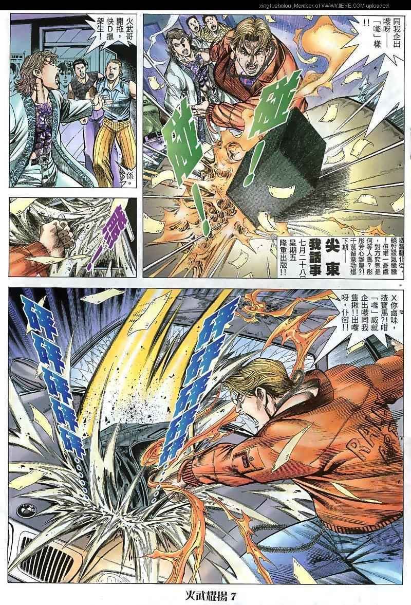 第41话