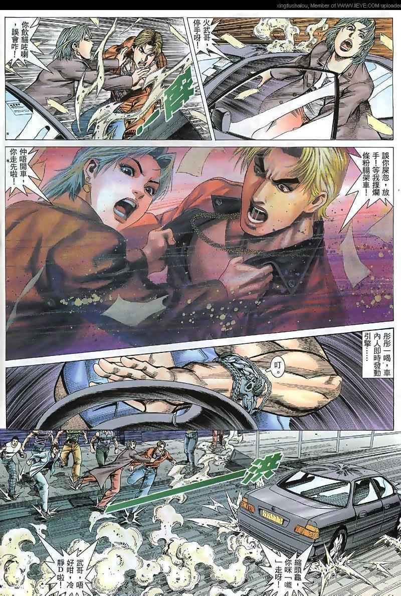 第41话