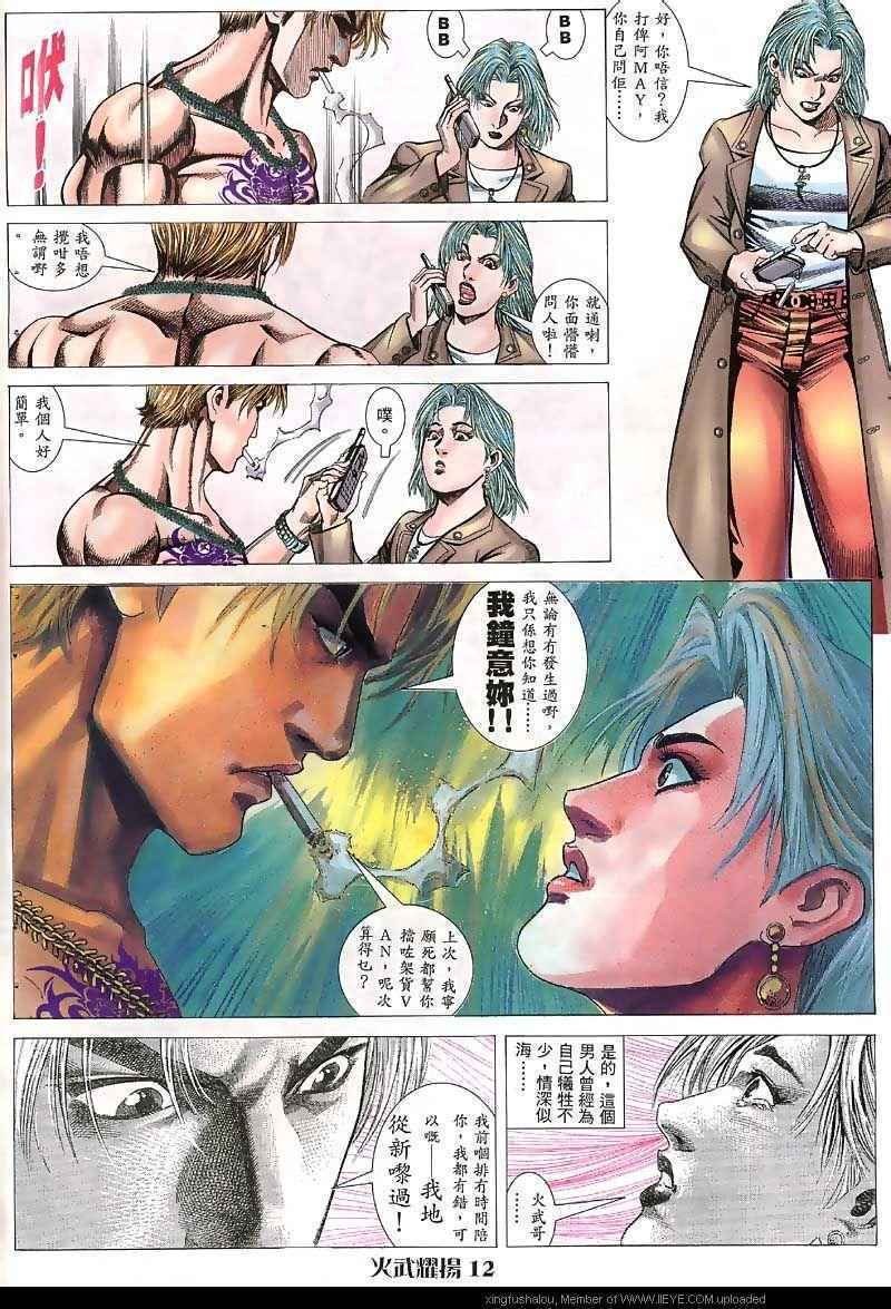 第41话