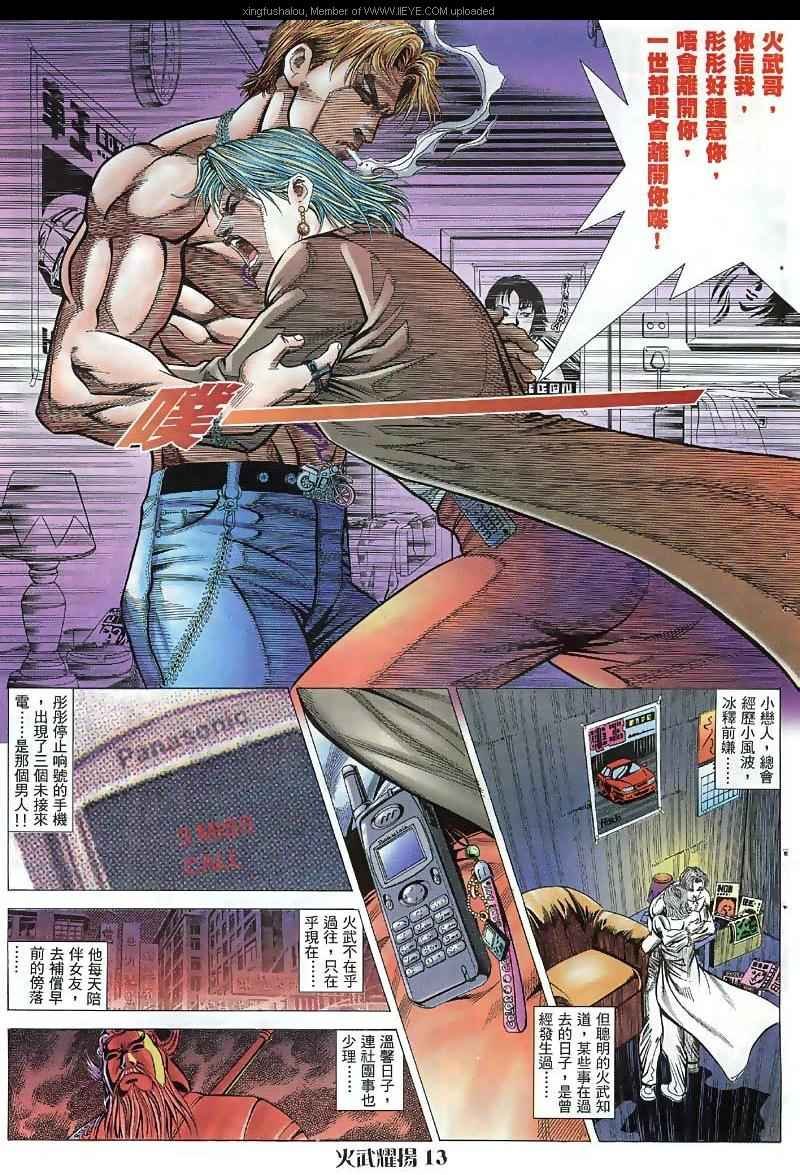 第41话