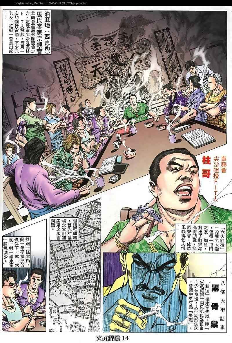 第41话