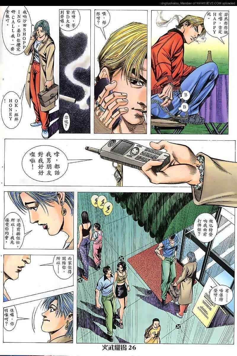 第41话