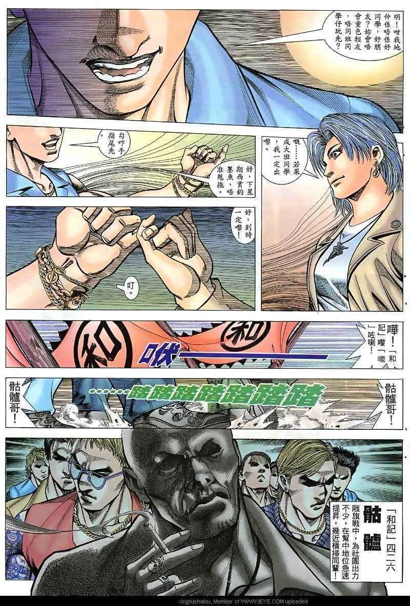 第41话