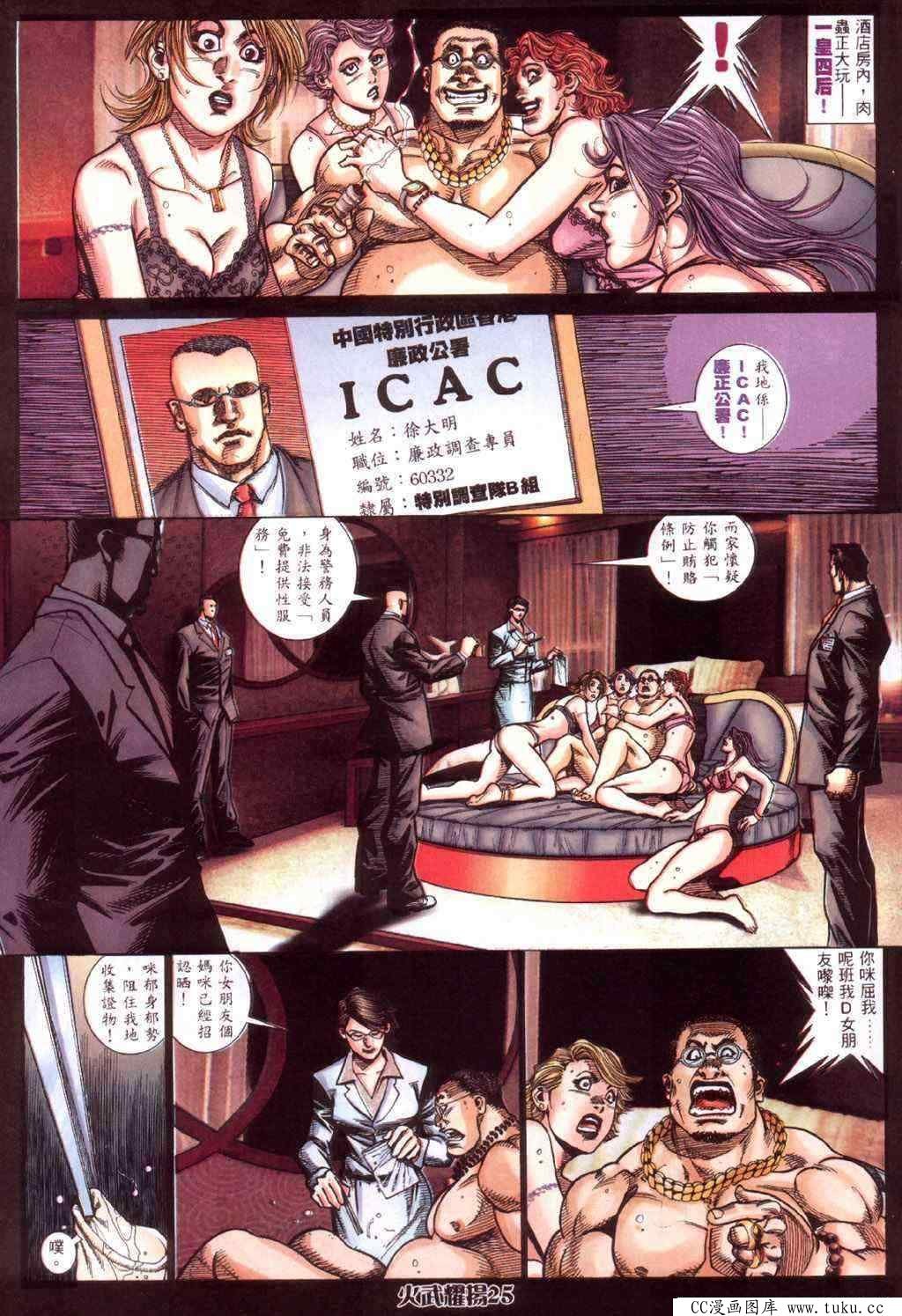 第417话
