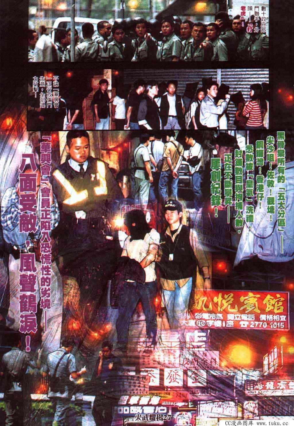第417话