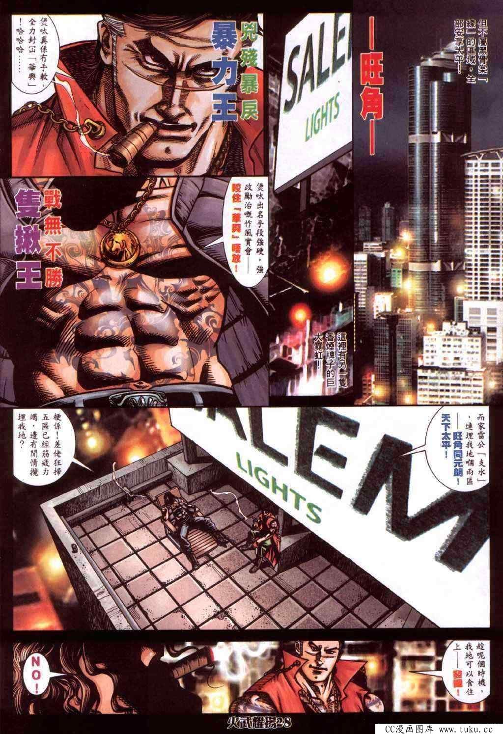 第417话