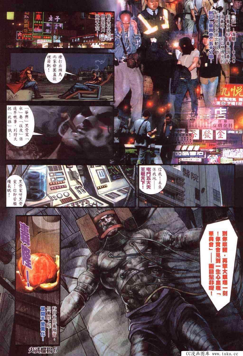 第418话