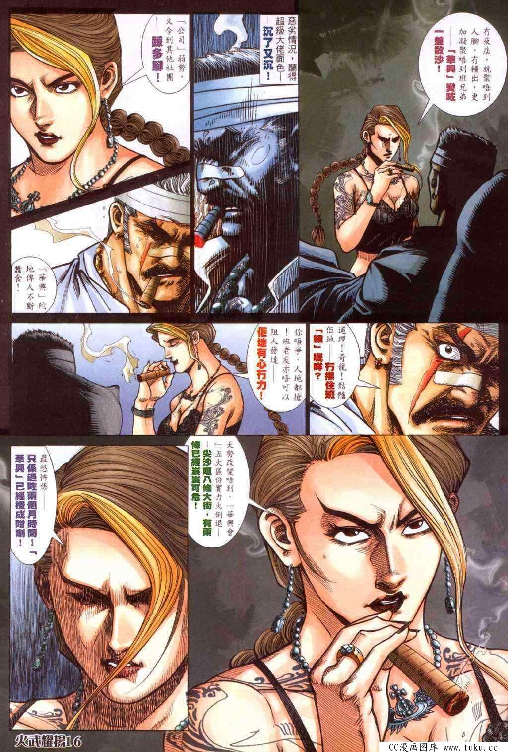 第418话
