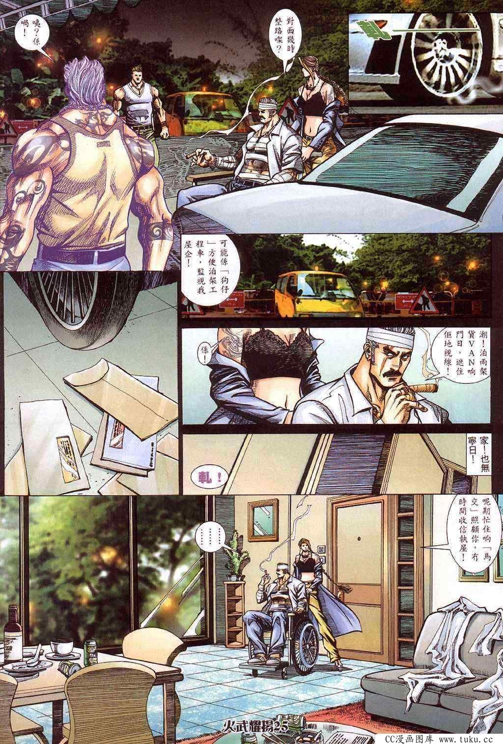 第418话