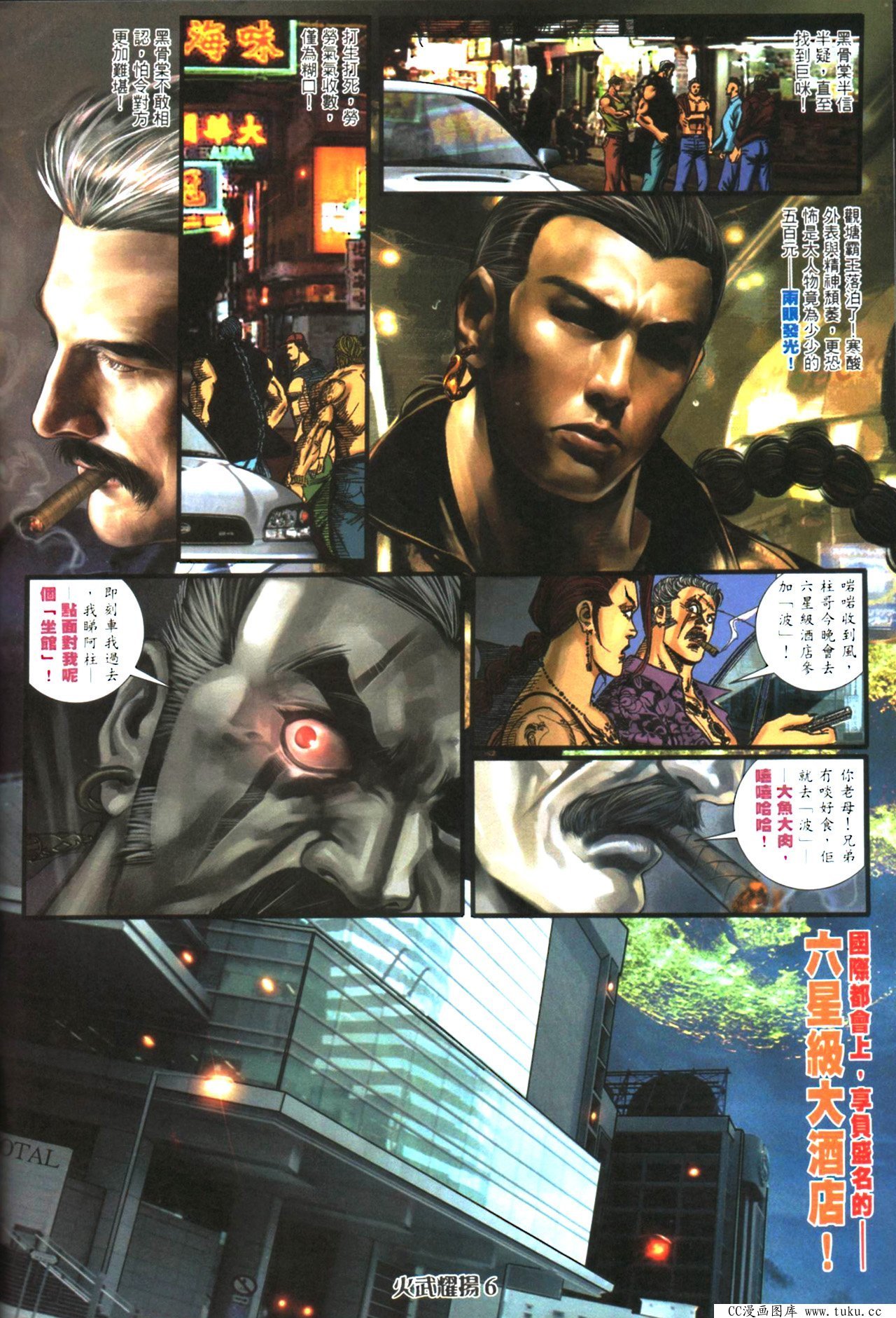 第420话[已补]