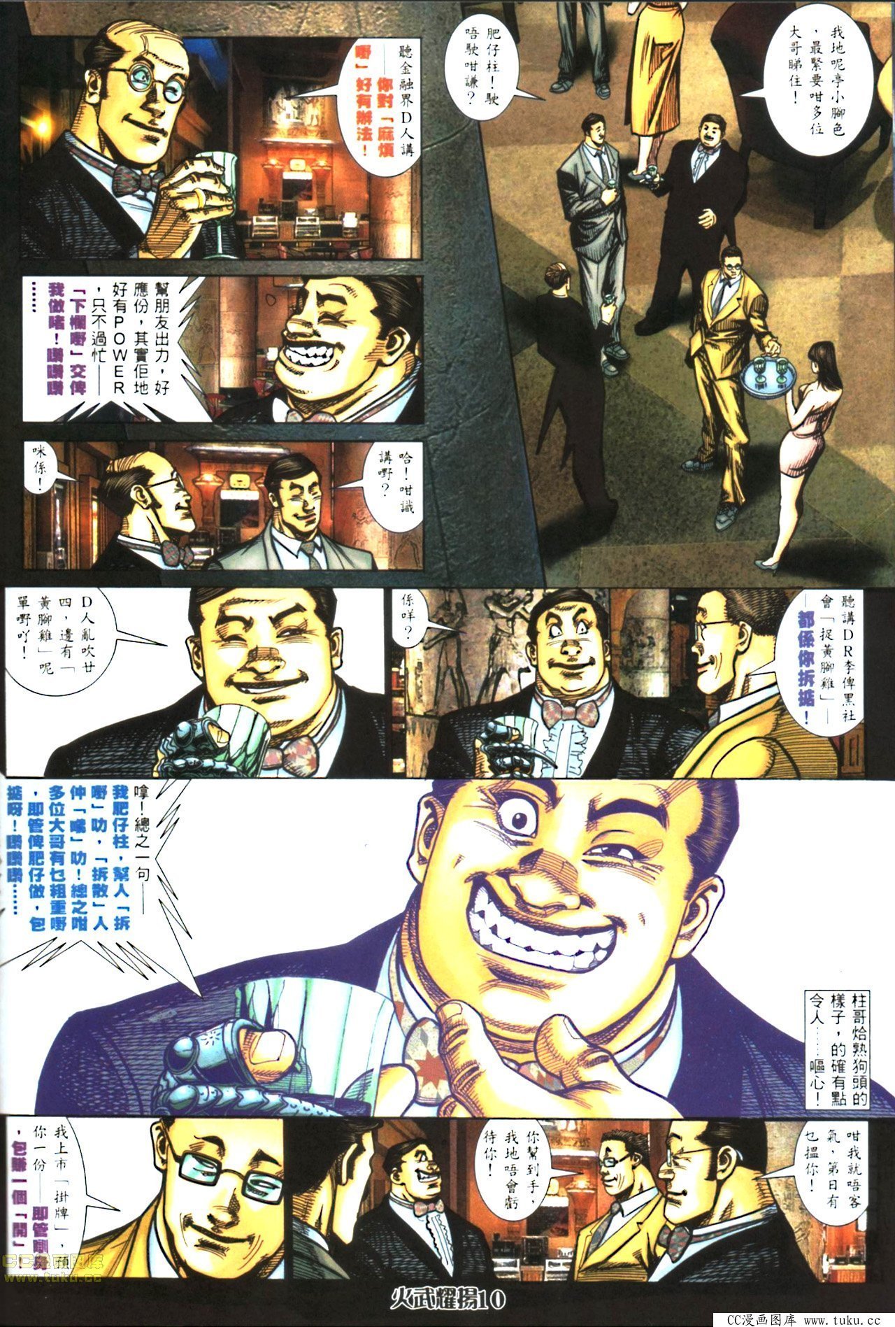 第420话[已补]