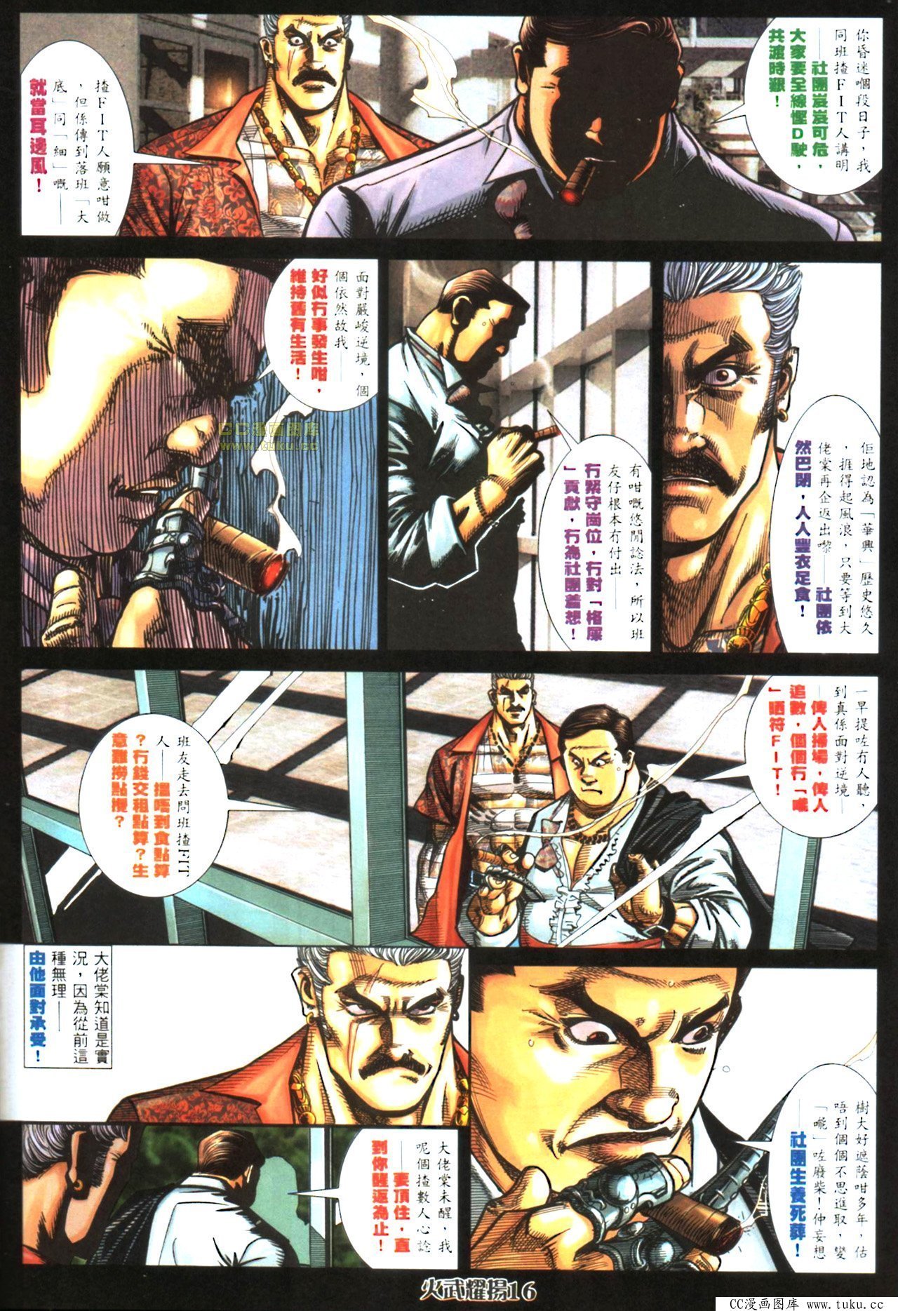 第420话[已补]